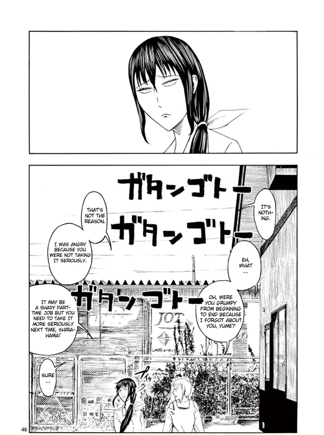 Ura Baito: Toubou Kinshi Chapter 1 page 89 - 