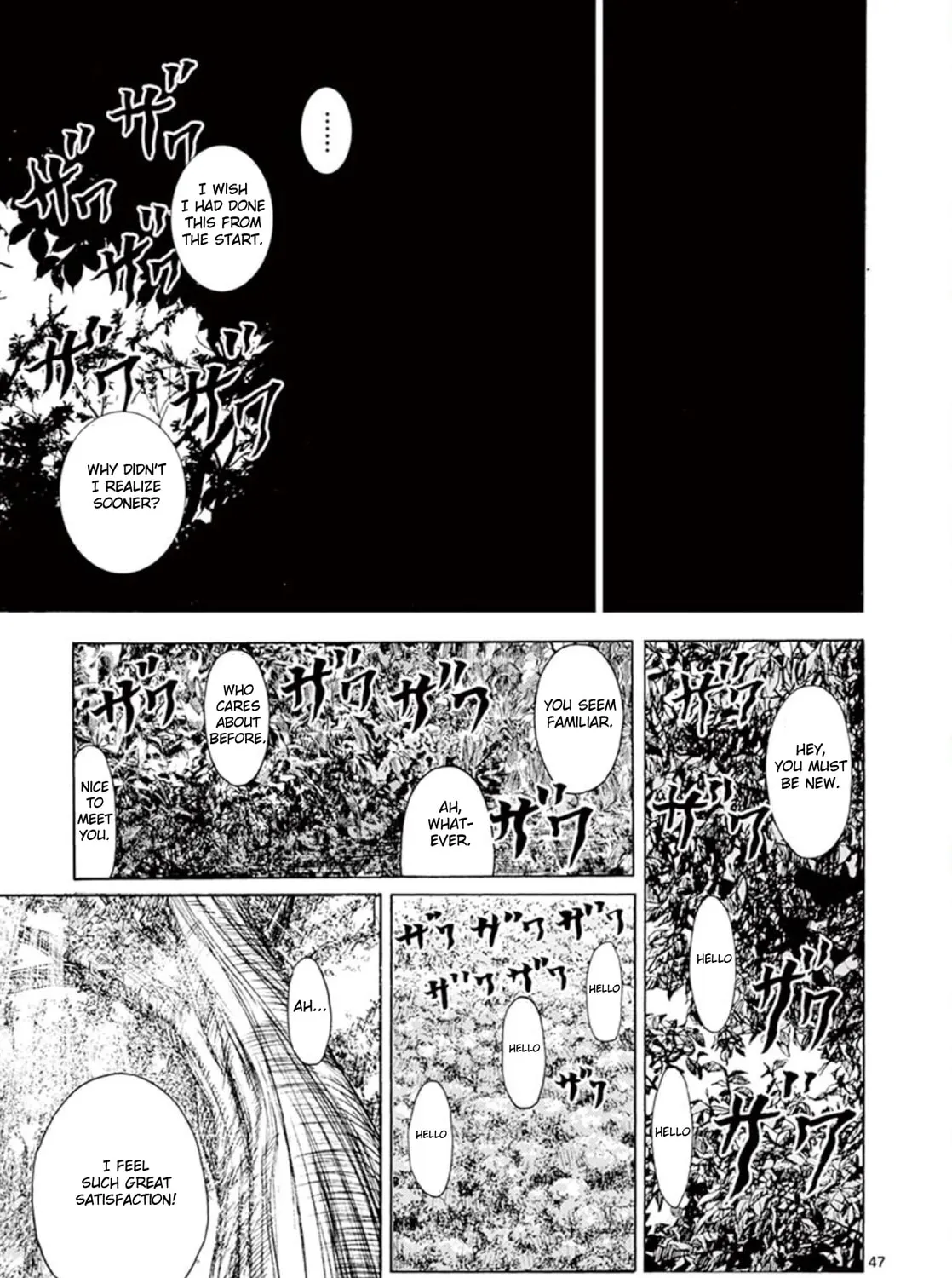 Ura Baito: Toubou Kinshi Chapter 1 page 91 - 