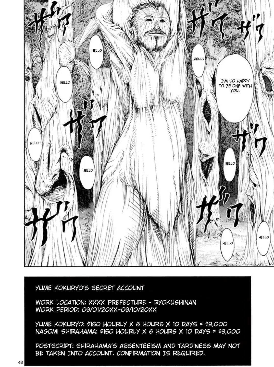 Ura Baito: Toubou Kinshi Chapter 1 page 93 - 