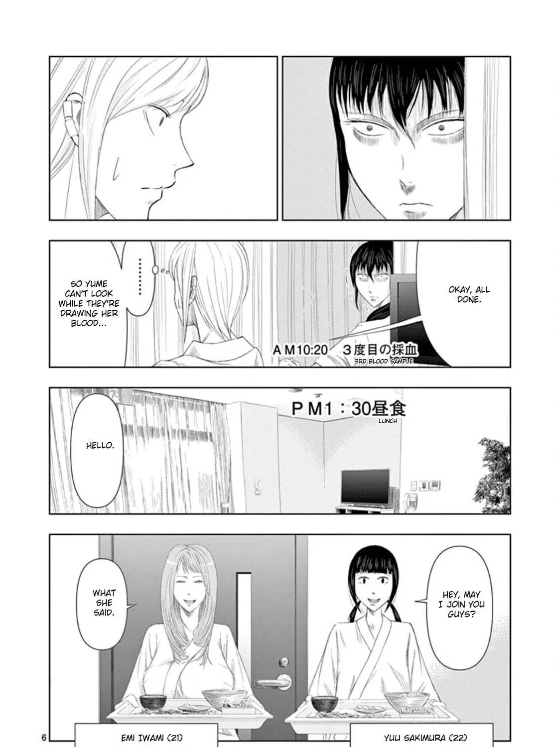 Ura Baito: Toubou Kinshi Chapter 10 page 11 - 