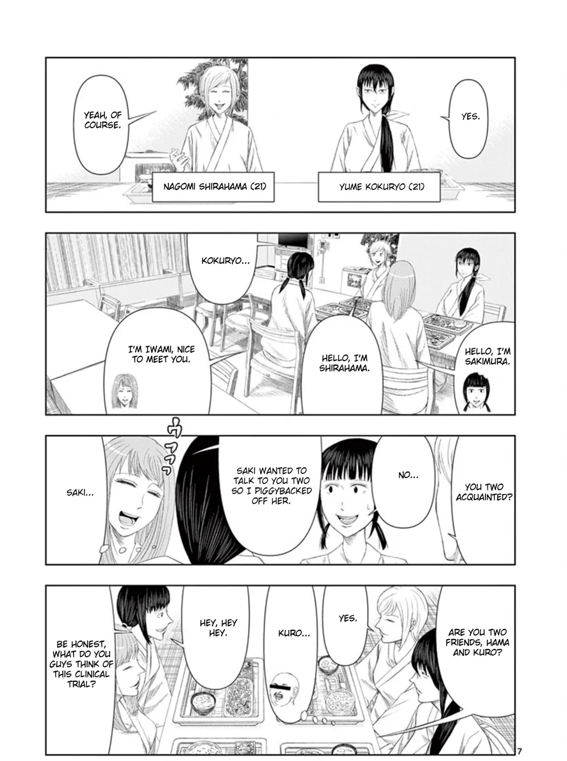 Ura Baito: Toubou Kinshi Chapter 10 page 13 - 