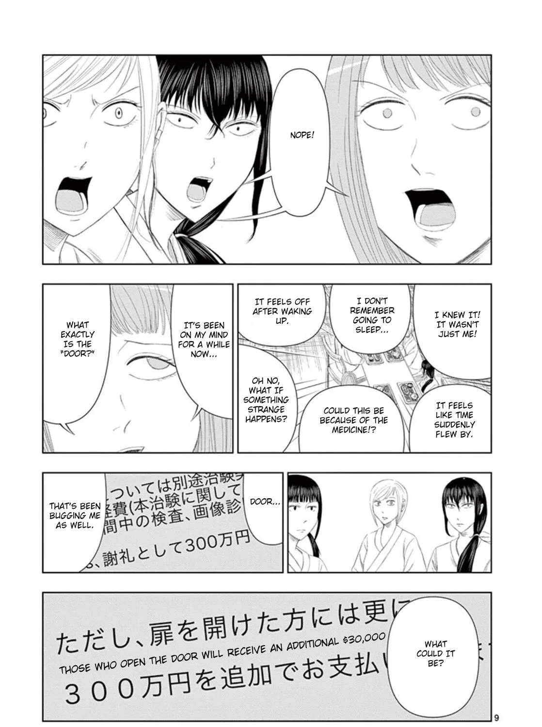 Ura Baito: Toubou Kinshi Chapter 10 page 17 - 