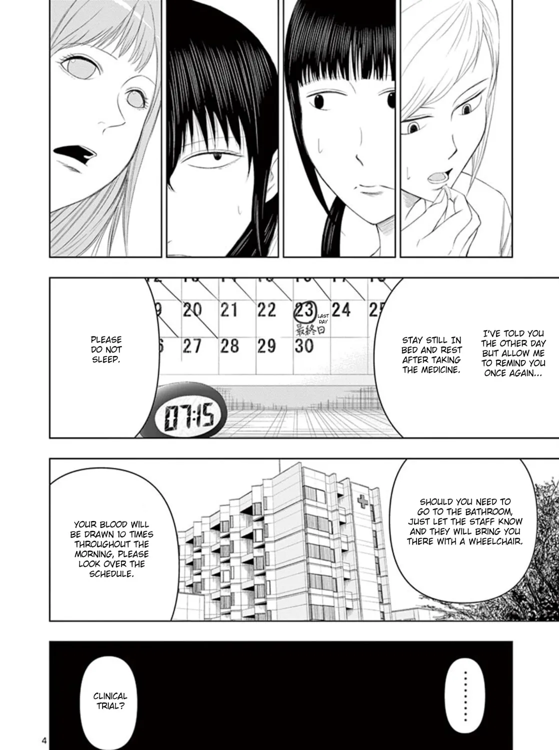 Ura Baito: Toubou Kinshi Chapter 10 page 7 - 