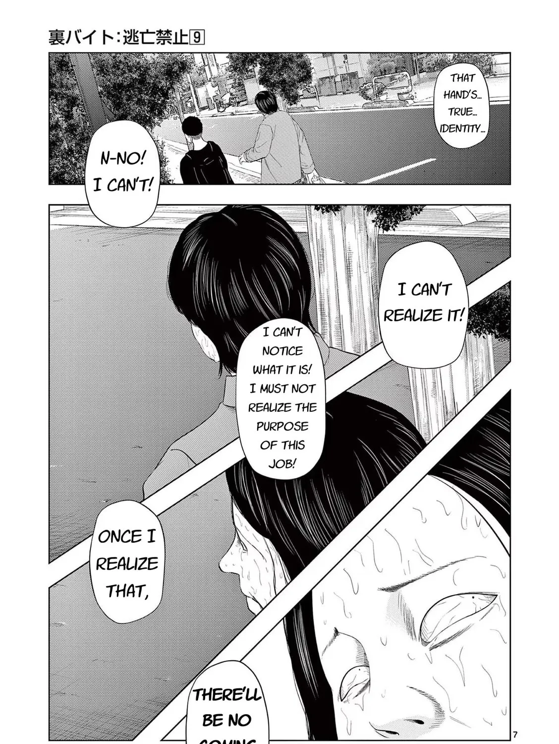 Ura Baito: Toubou Kinshi Chapter 100 page 13 - 