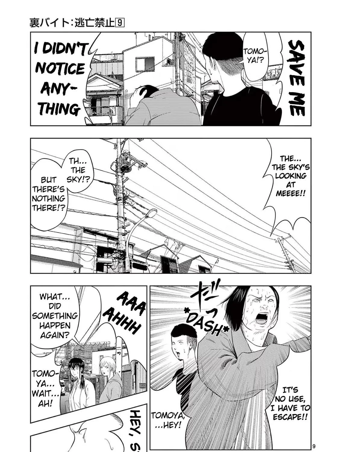 Ura Baito: Toubou Kinshi Chapter 100 page 17 - 