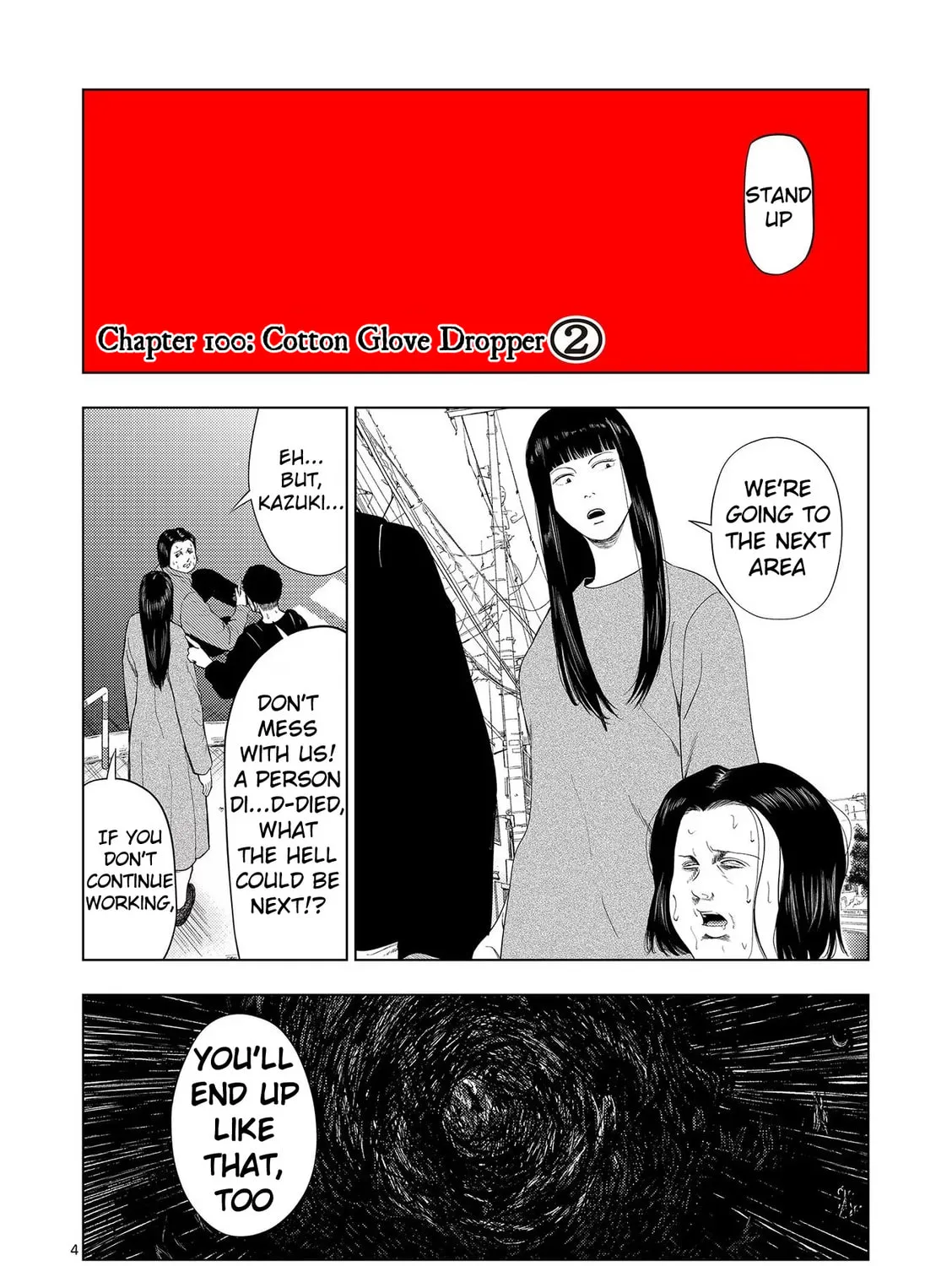 Ura Baito: Toubou Kinshi Chapter 100 page 7 - 