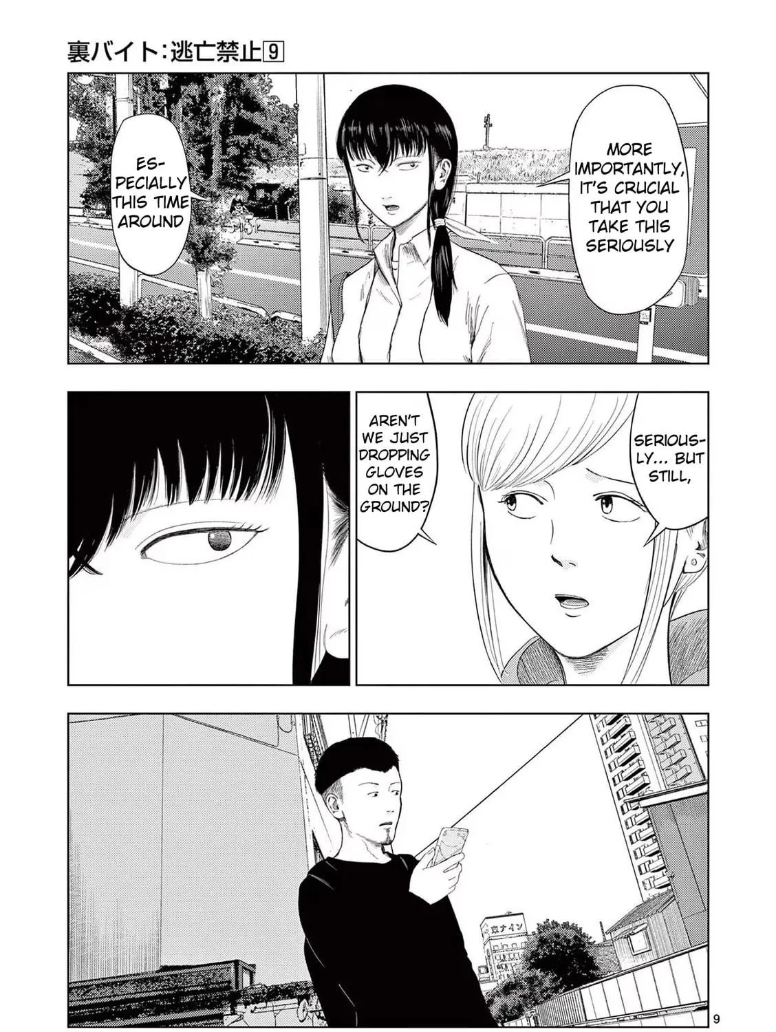 Ura Baito: Toubou Kinshi Chapter 101 page 17 - 
