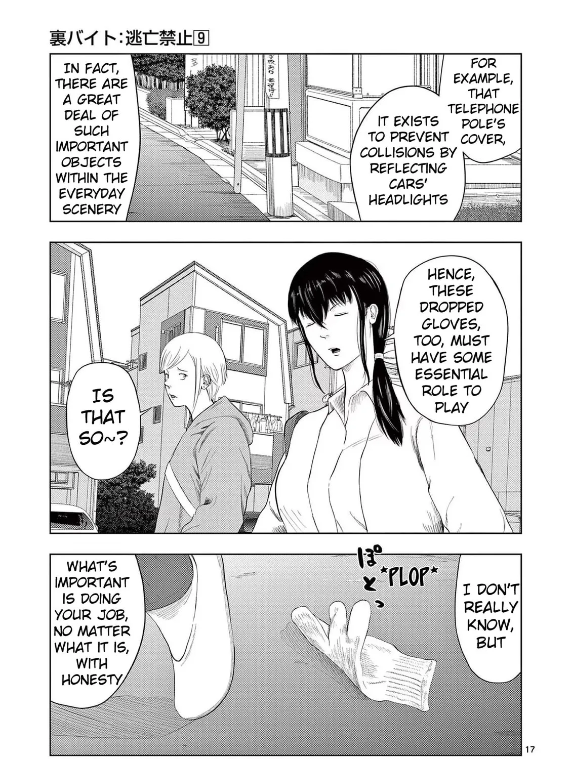 Ura Baito: Toubou Kinshi Chapter 101 page 31 - 