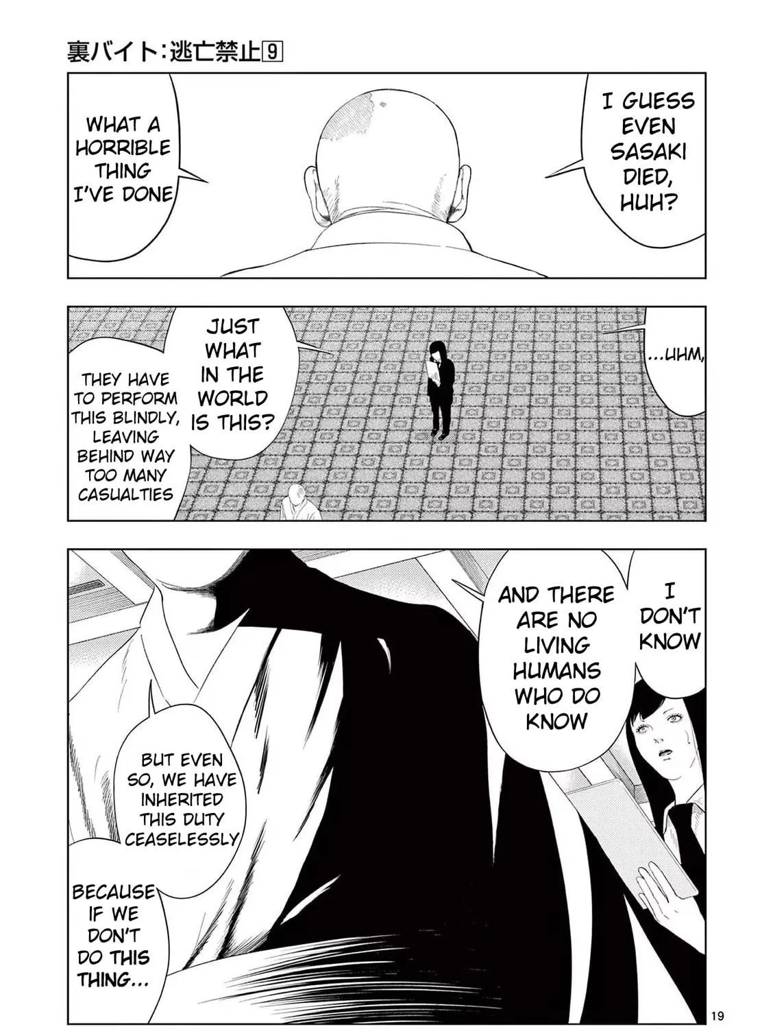 Ura Baito: Toubou Kinshi Chapter 101 page 35 - 