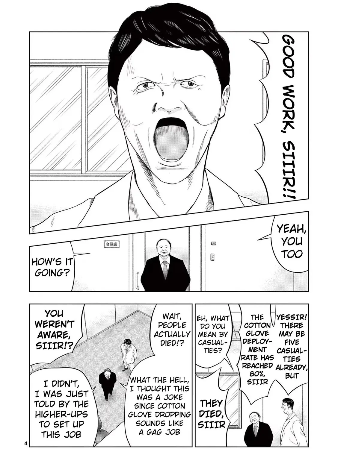 Ura Baito: Toubou Kinshi Chapter 101 page 7 - 