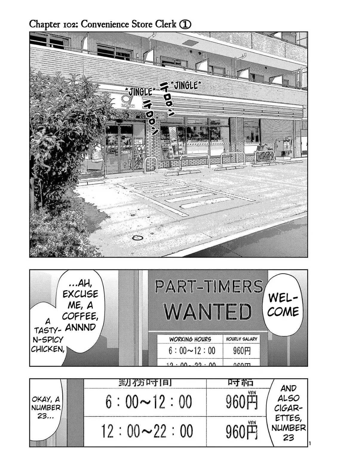 Ura Baito: Toubou Kinshi Chapter 102 page 1 - 