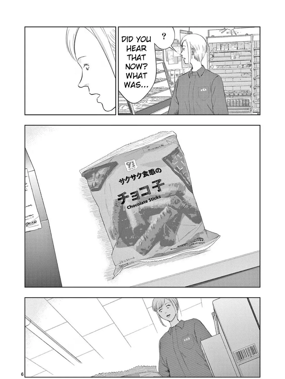 Ura Baito: Toubou Kinshi Chapter 102 page 11 - 