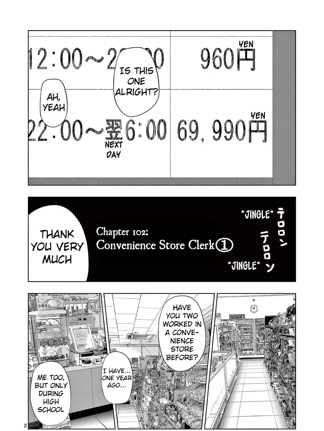 Ura Baito: Toubou Kinshi Chapter 102 page 3 - 