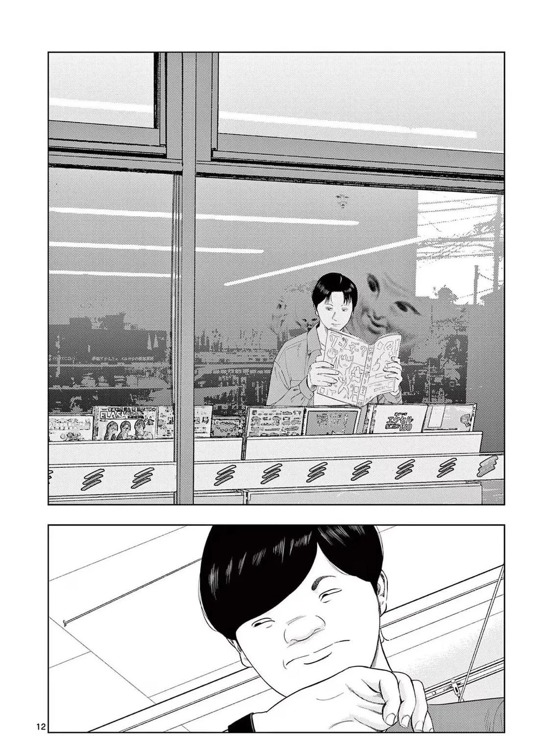 Ura Baito: Toubou Kinshi Chapter 102 page 23 - 