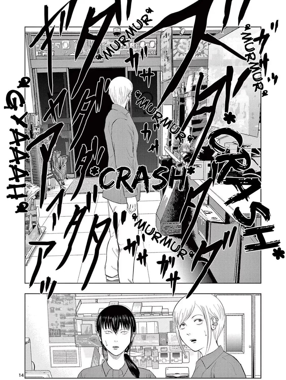 Ura Baito: Toubou Kinshi Chapter 102 page 27 - 