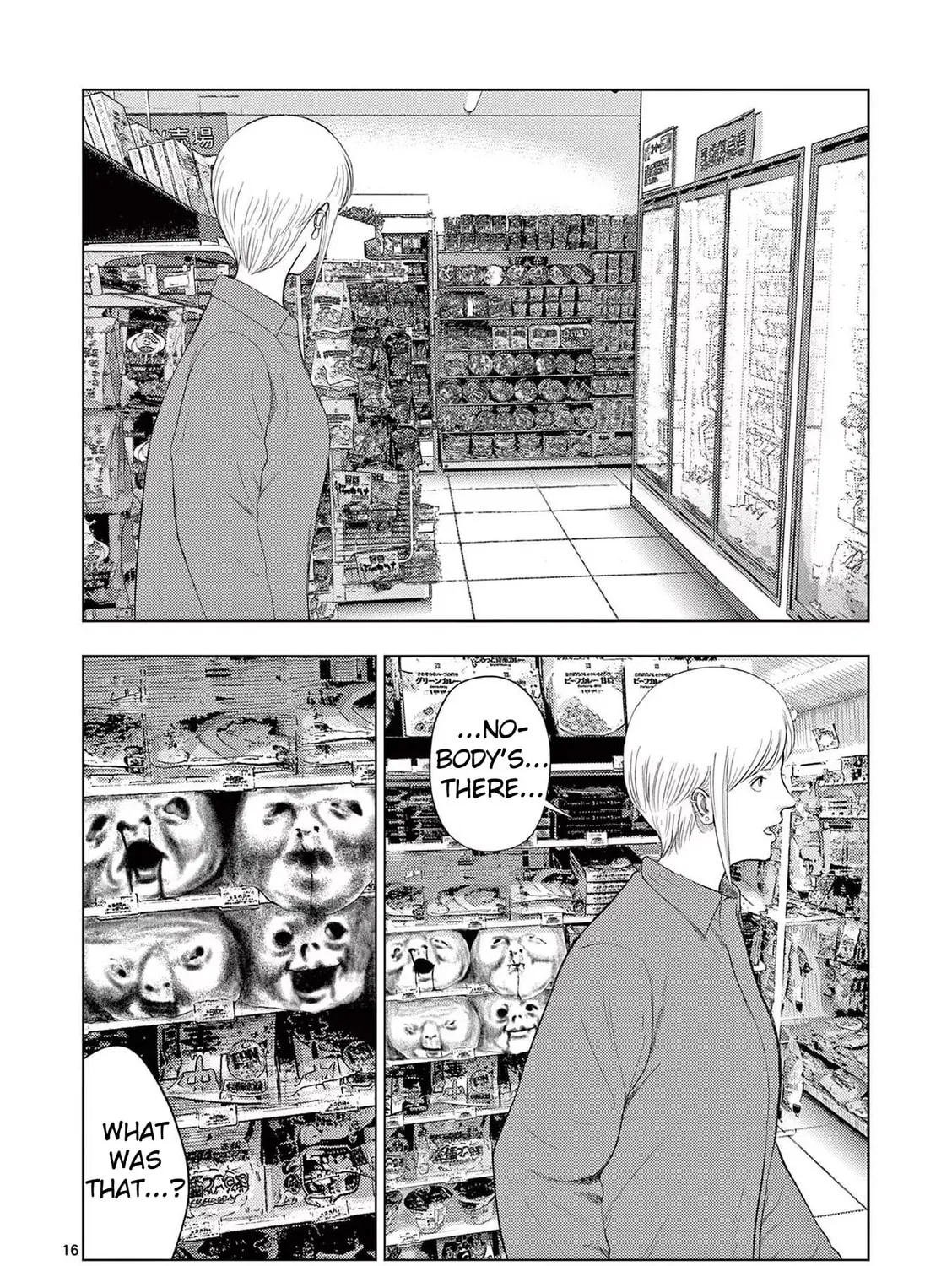 Ura Baito: Toubou Kinshi Chapter 102 page 31 - 