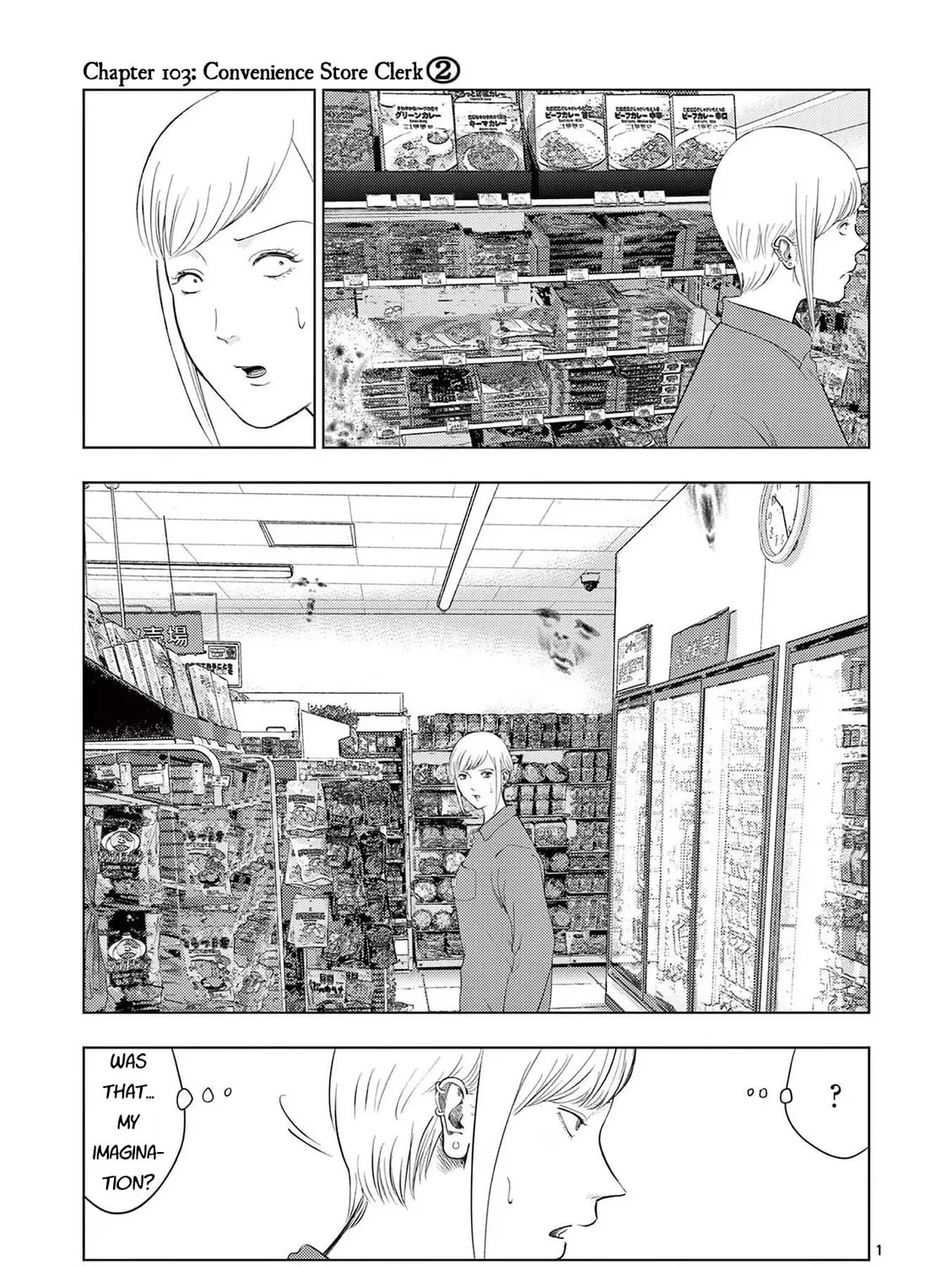 Ura Baito: Toubou Kinshi Chapter 103 page 1 - 