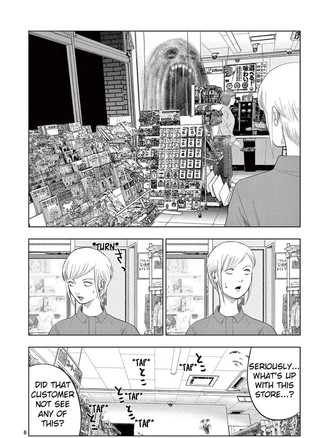 Ura Baito: Toubou Kinshi Chapter 103 page 11 - 