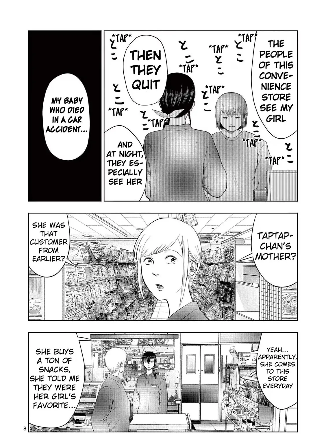 Ura Baito: Toubou Kinshi Chapter 103 page 15 - 