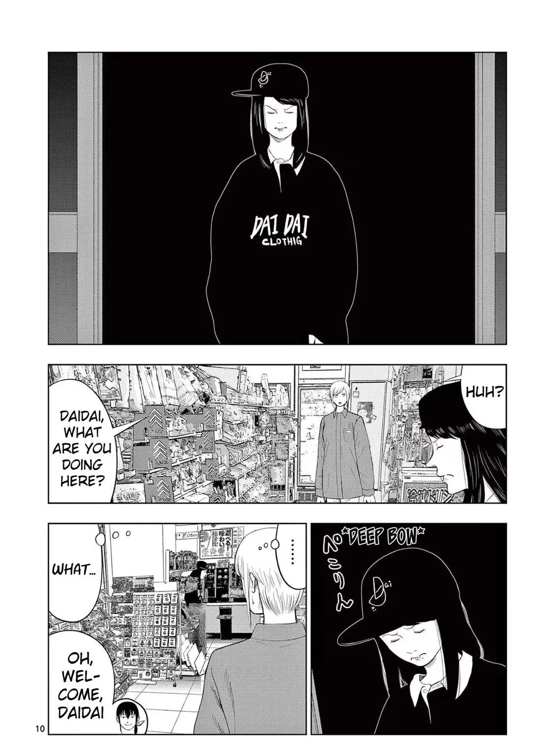 Ura Baito: Toubou Kinshi Chapter 103 page 19 - 