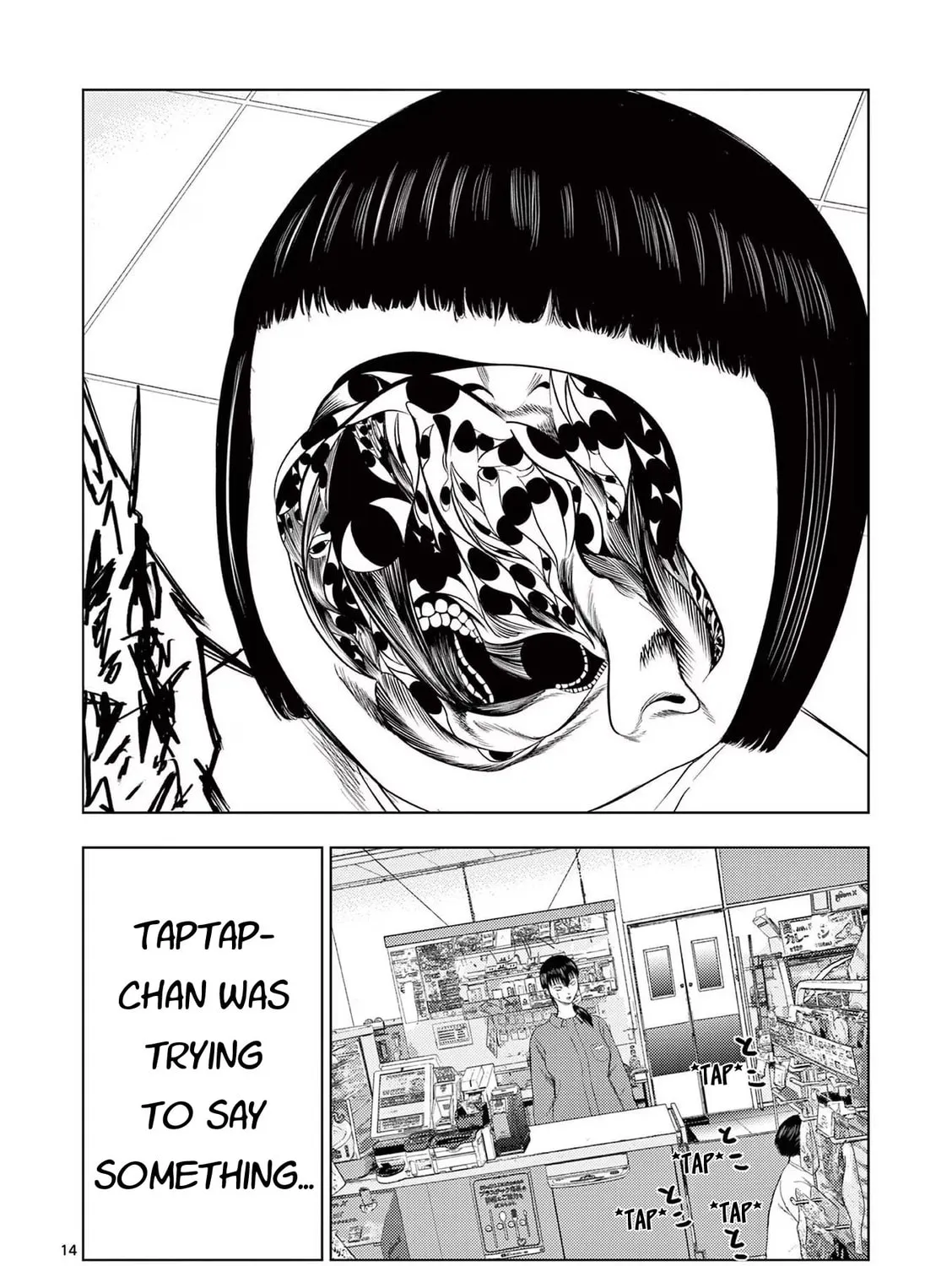 Ura Baito: Toubou Kinshi Chapter 103 page 27 - 