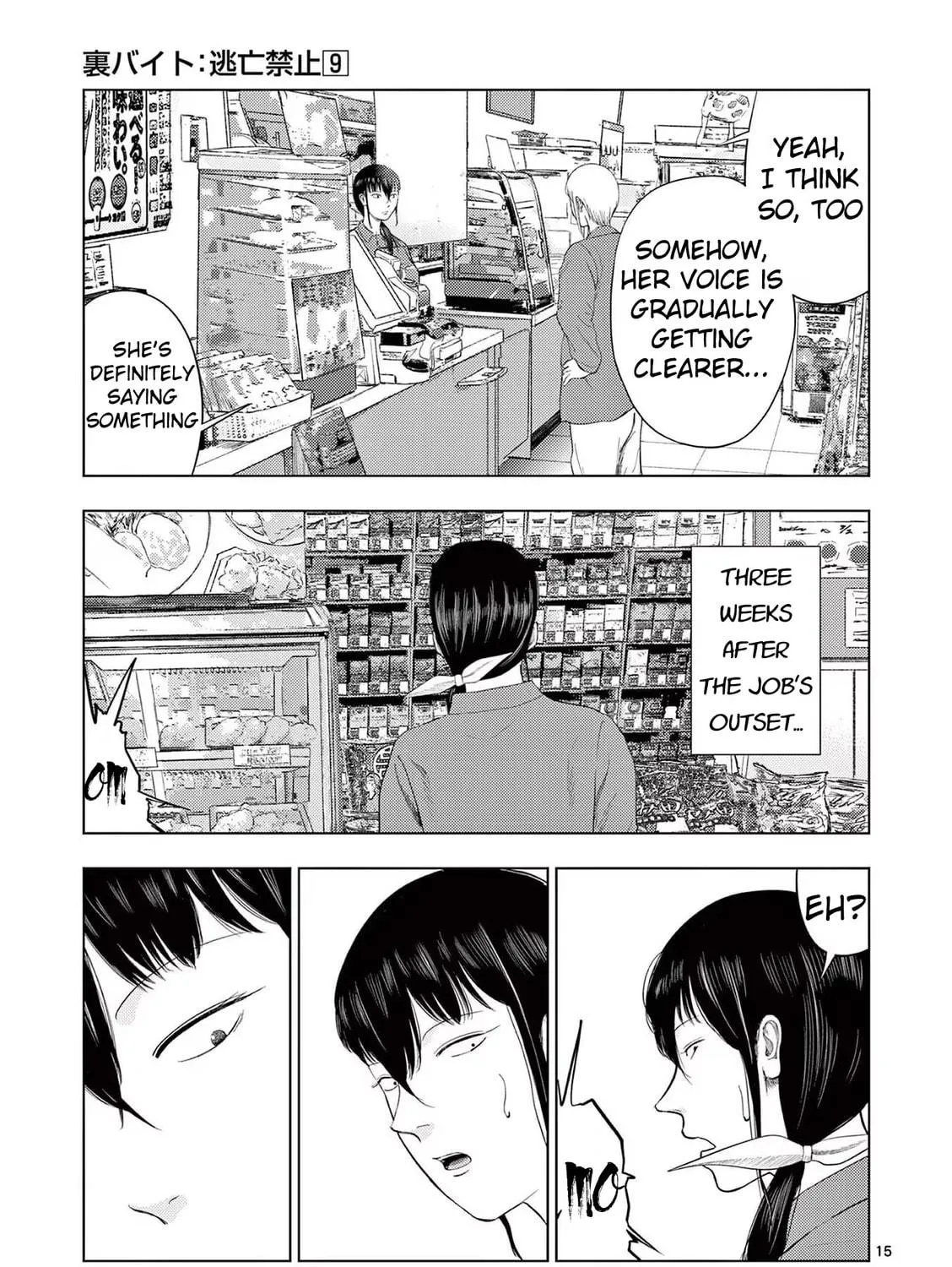 Ura Baito: Toubou Kinshi Chapter 103 page 29 - 