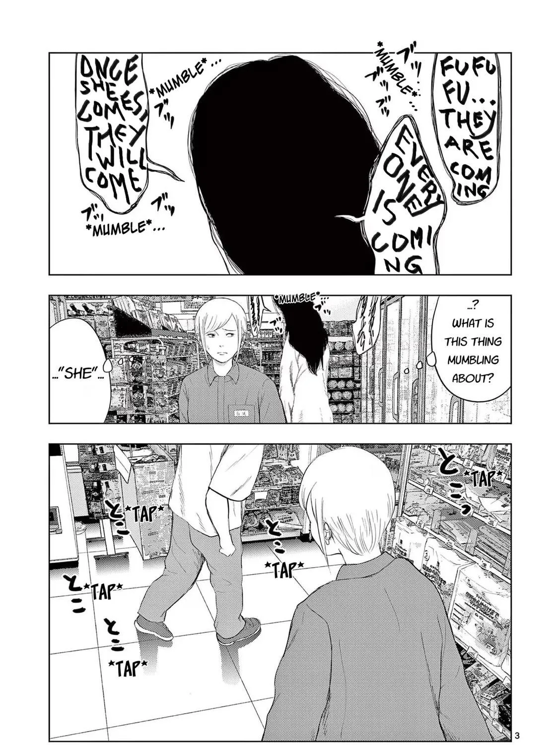 Ura Baito: Toubou Kinshi Chapter 103 page 5 - 