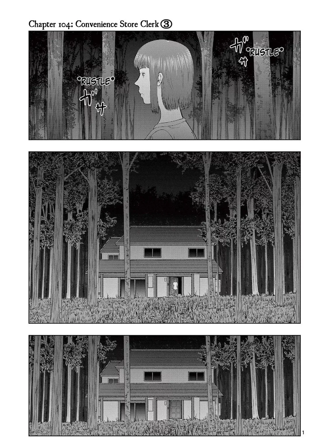 Ura Baito: Toubou Kinshi Chapter 104 page 1 - 