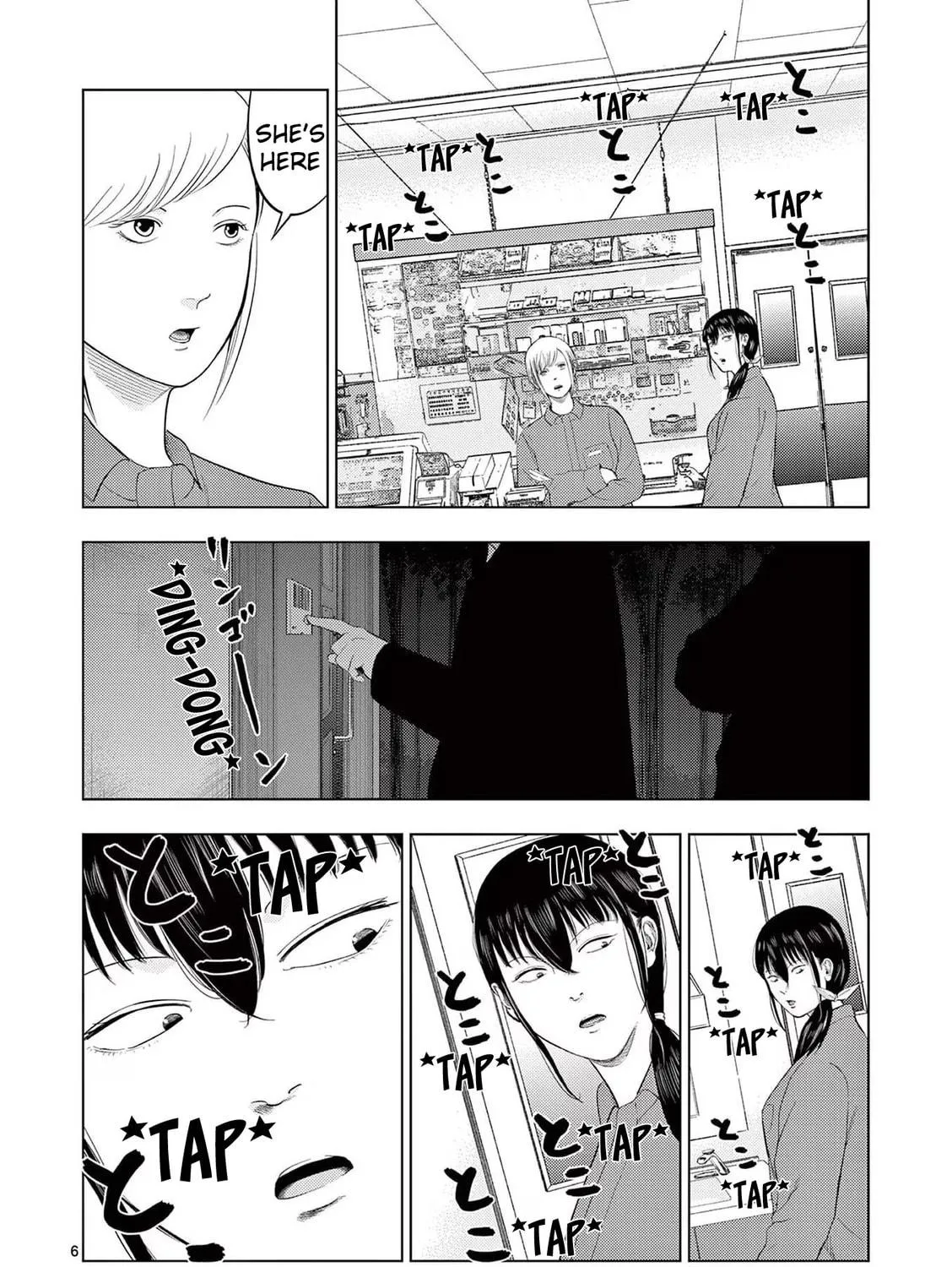Ura Baito: Toubou Kinshi Chapter 104 page 11 - 