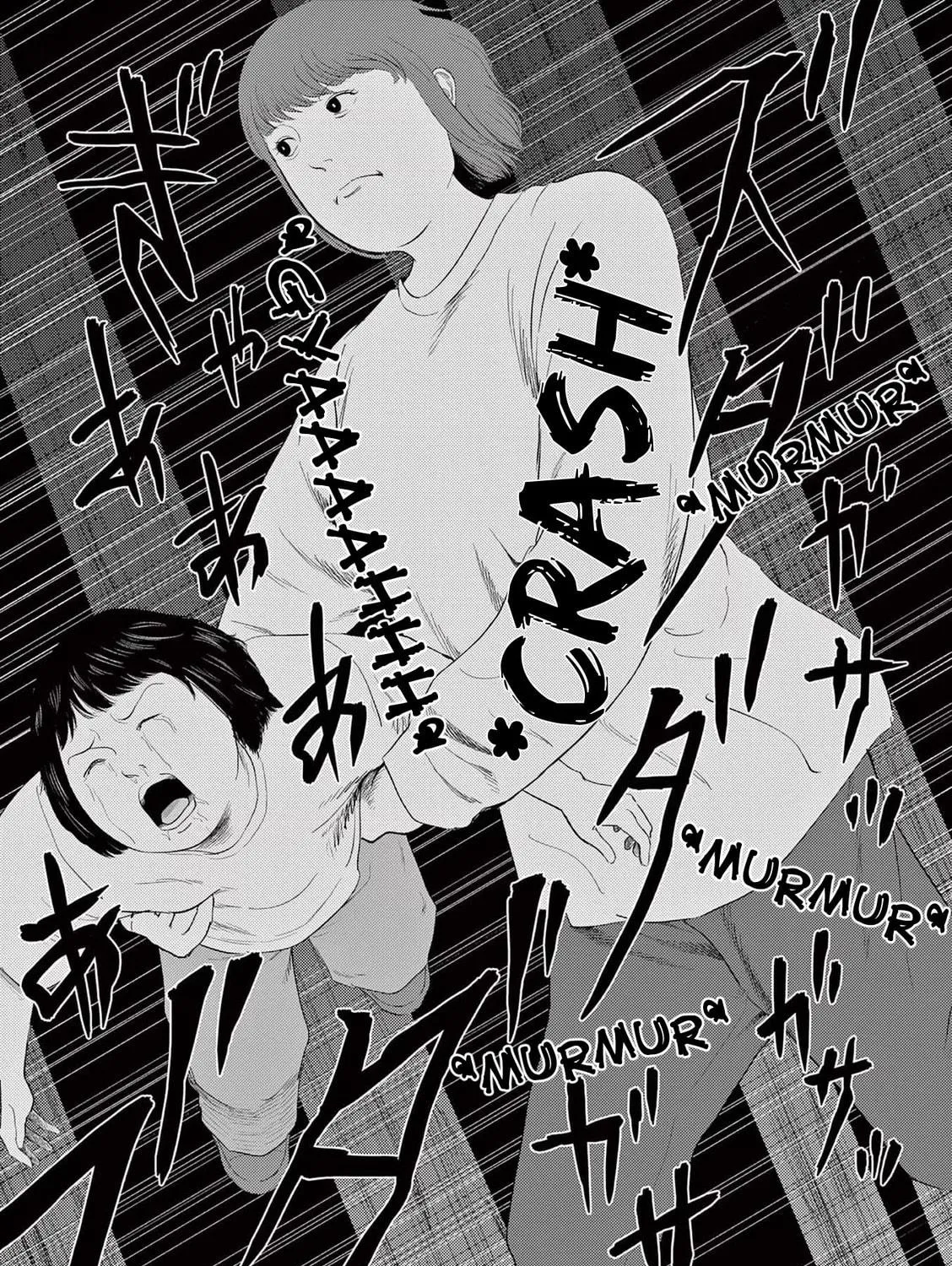 Ura Baito: Toubou Kinshi Chapter 104 page 19 - 