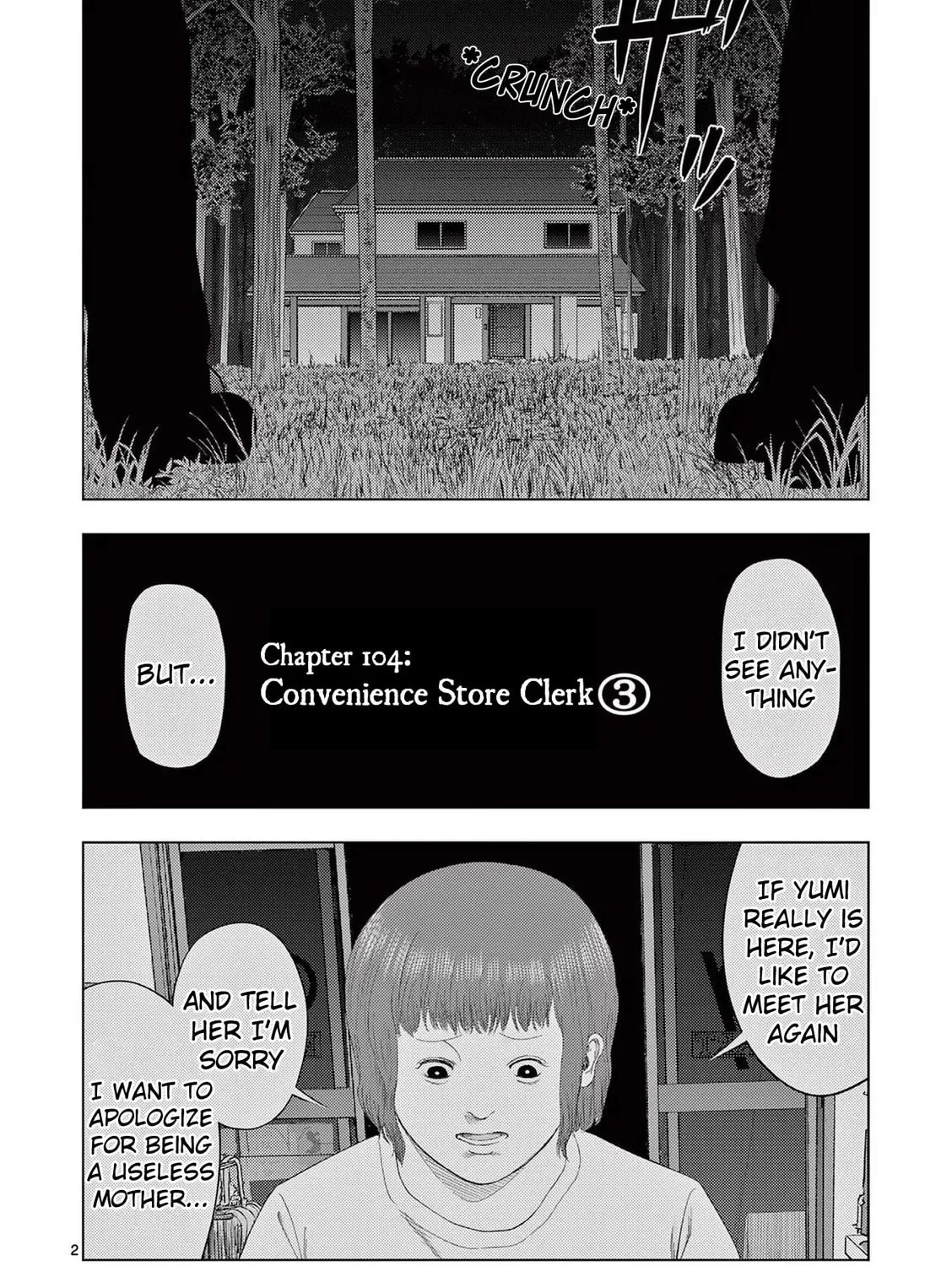 Ura Baito: Toubou Kinshi Chapter 104 page 3 - 