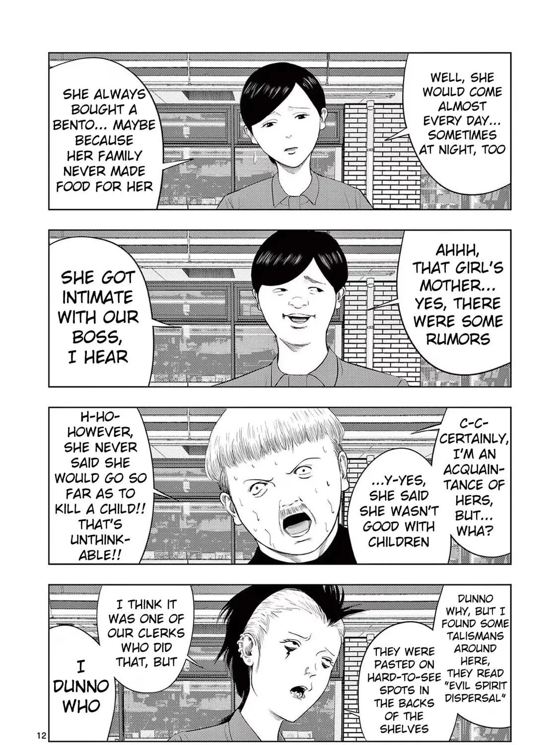 Ura Baito: Toubou Kinshi Chapter 104 page 23 - 