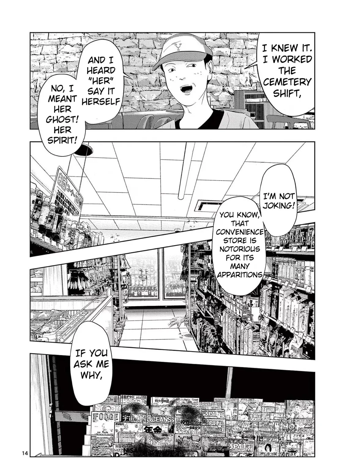 Ura Baito: Toubou Kinshi Chapter 104 page 27 - 