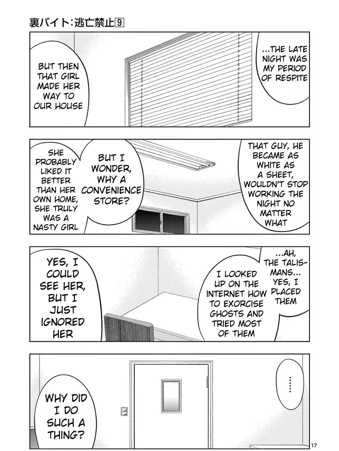 Ura Baito: Toubou Kinshi Chapter 104 page 33 - 