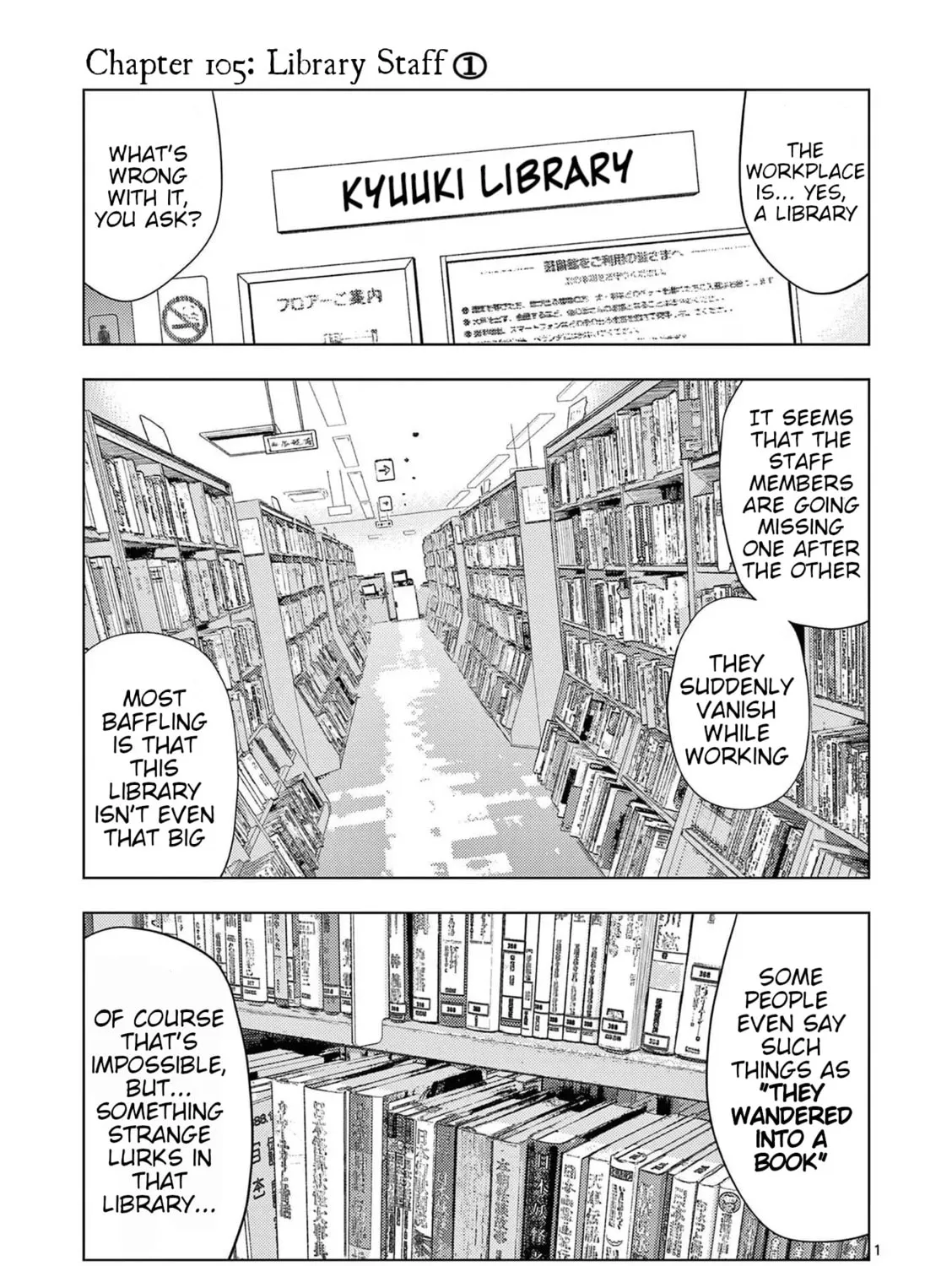 Ura Baito: Toubou Kinshi Chapter 105 page 1 - 