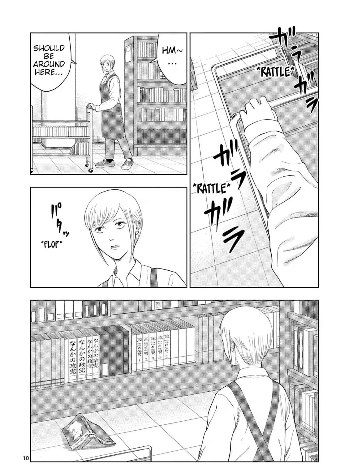 Ura Baito: Toubou Kinshi Chapter 105 page 19 - 