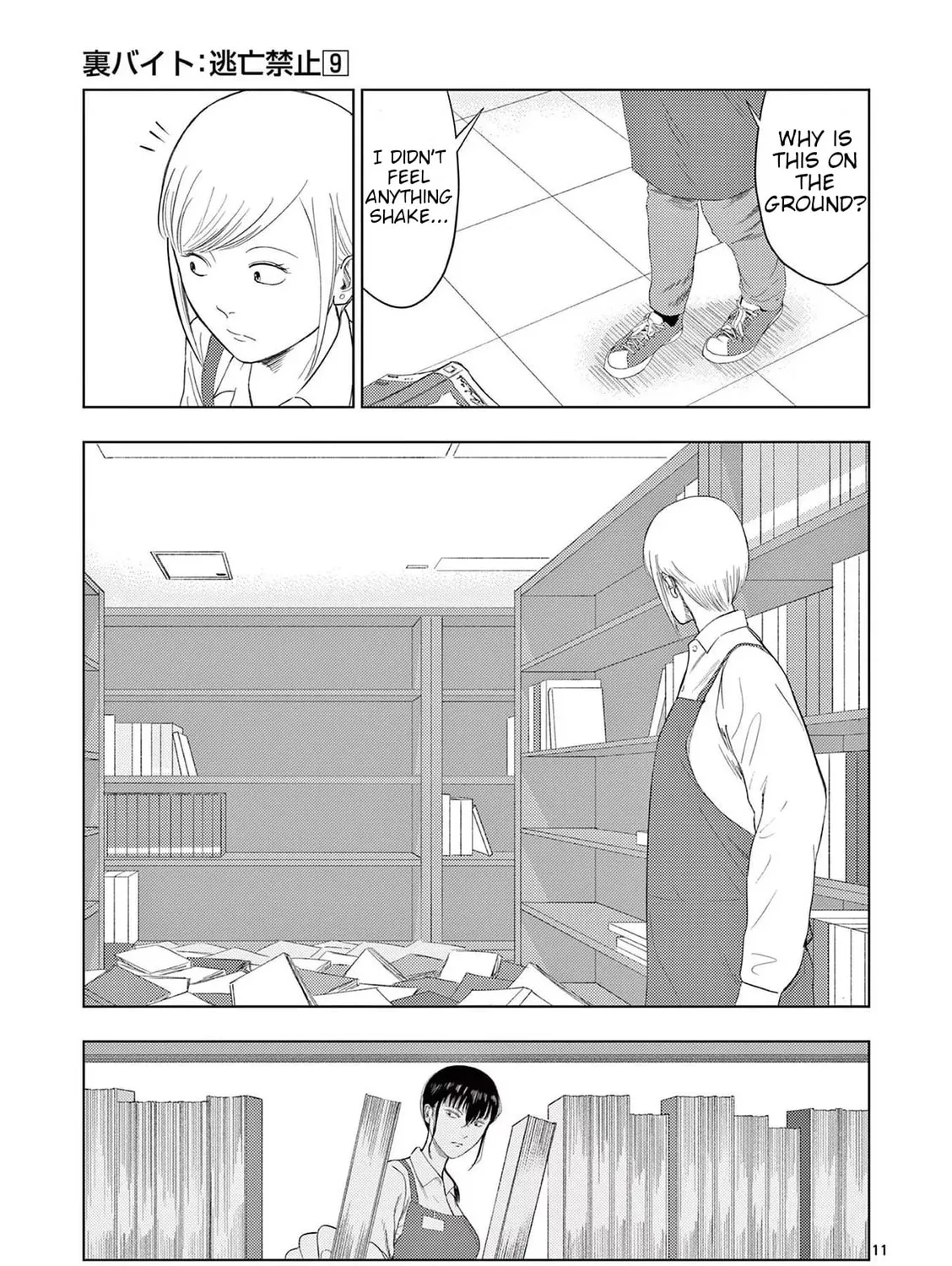Ura Baito: Toubou Kinshi Chapter 105 page 21 - 