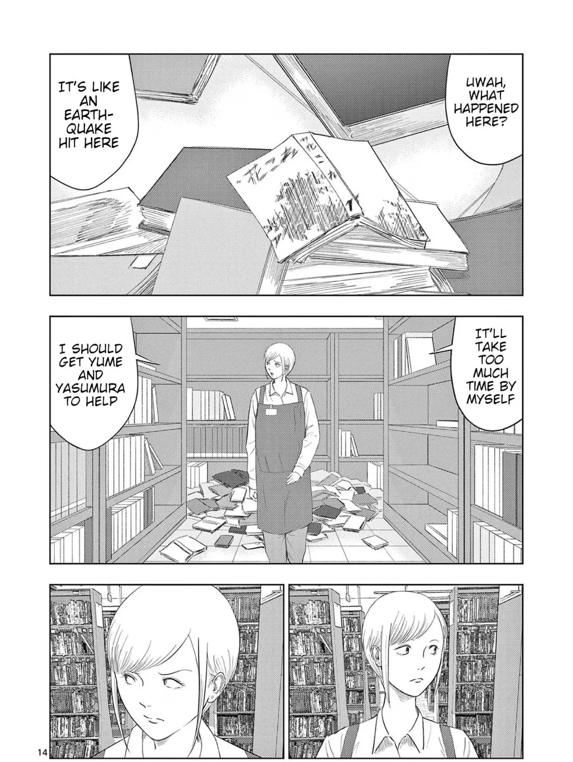 Ura Baito: Toubou Kinshi Chapter 105 page 27 - 