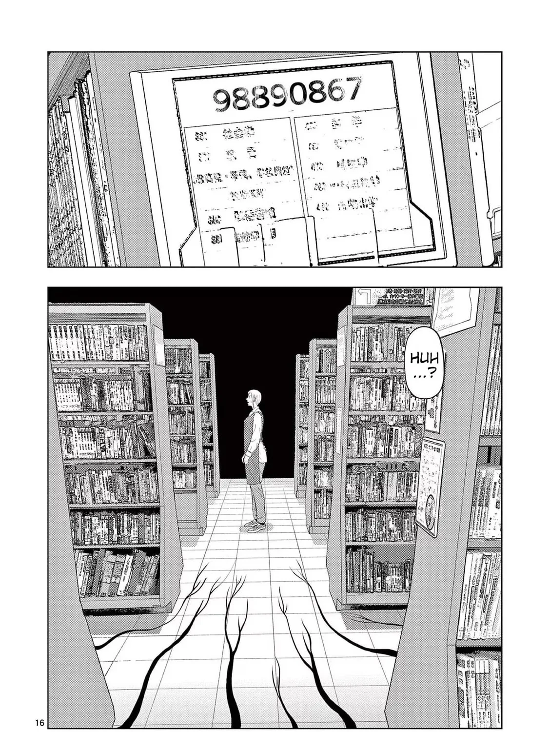 Ura Baito: Toubou Kinshi Chapter 105 page 31 - 