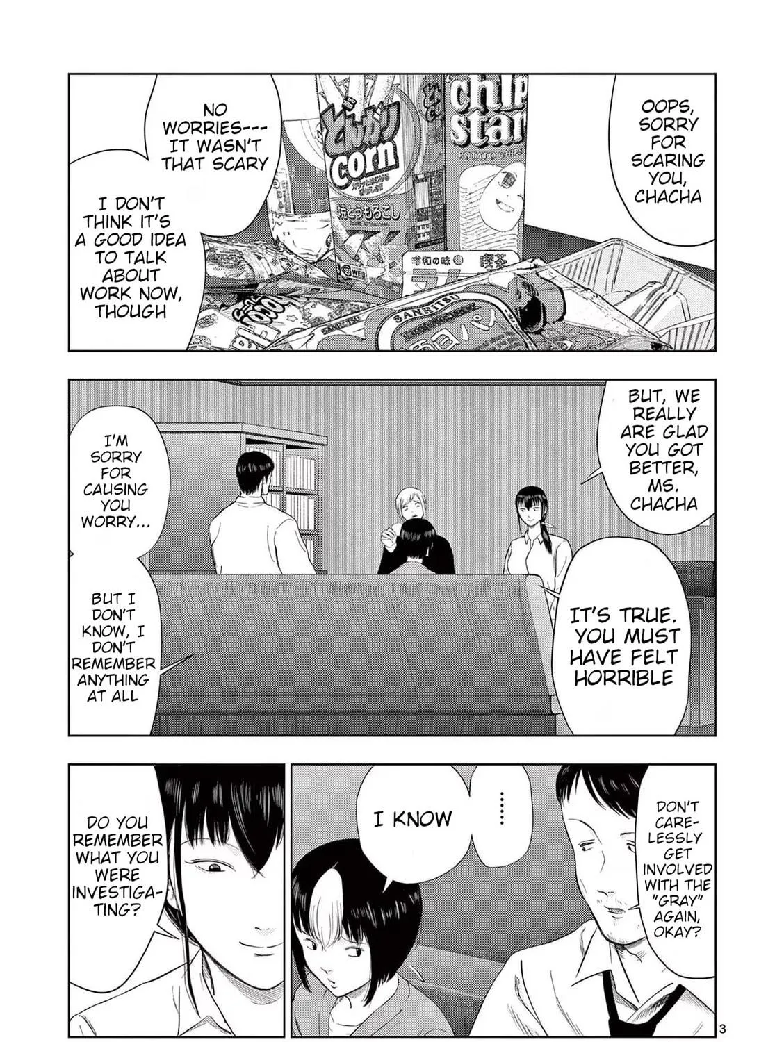 Ura Baito: Toubou Kinshi Chapter 105 page 5 - 