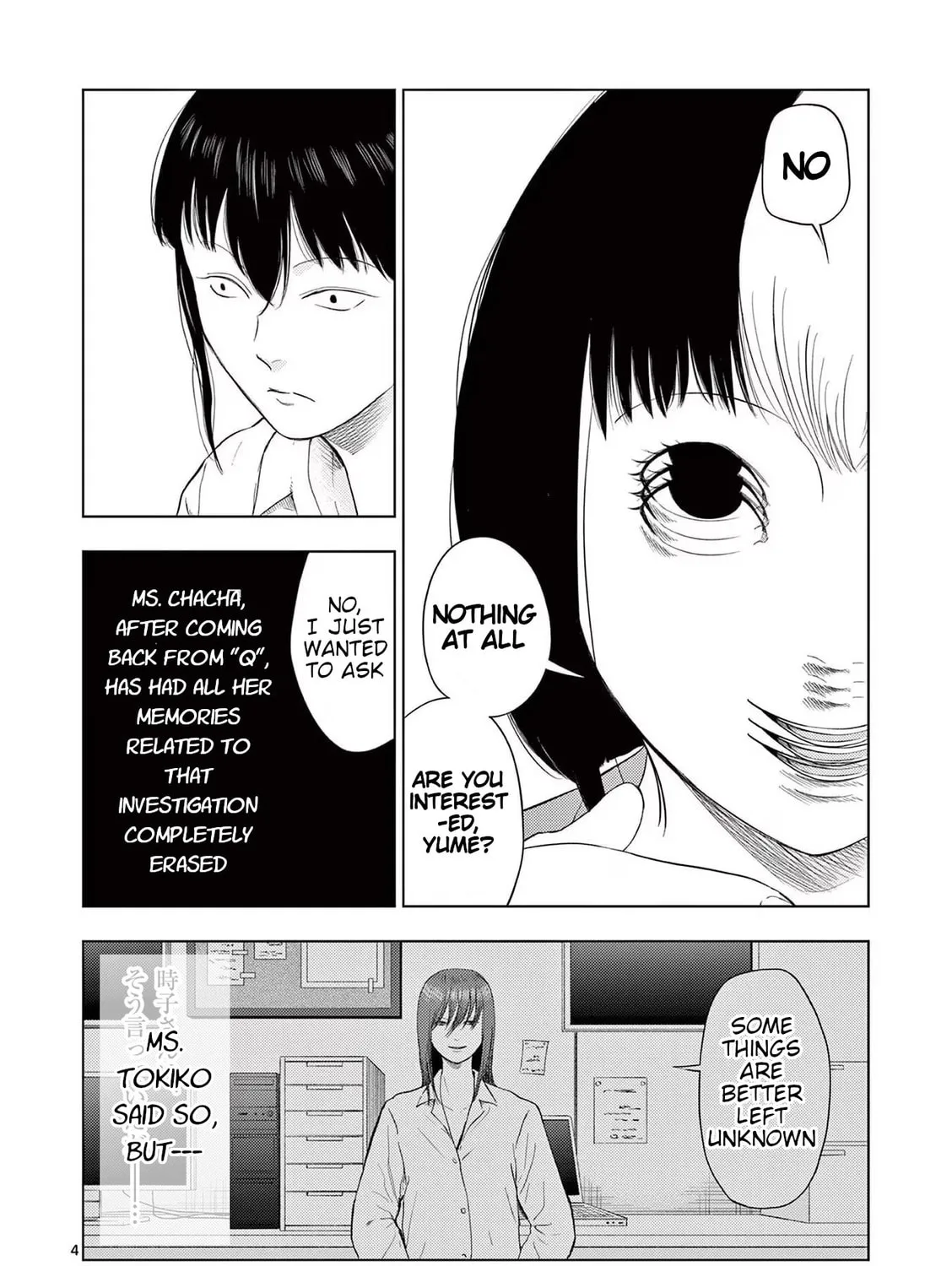 Ura Baito: Toubou Kinshi Chapter 105 page 7 - 