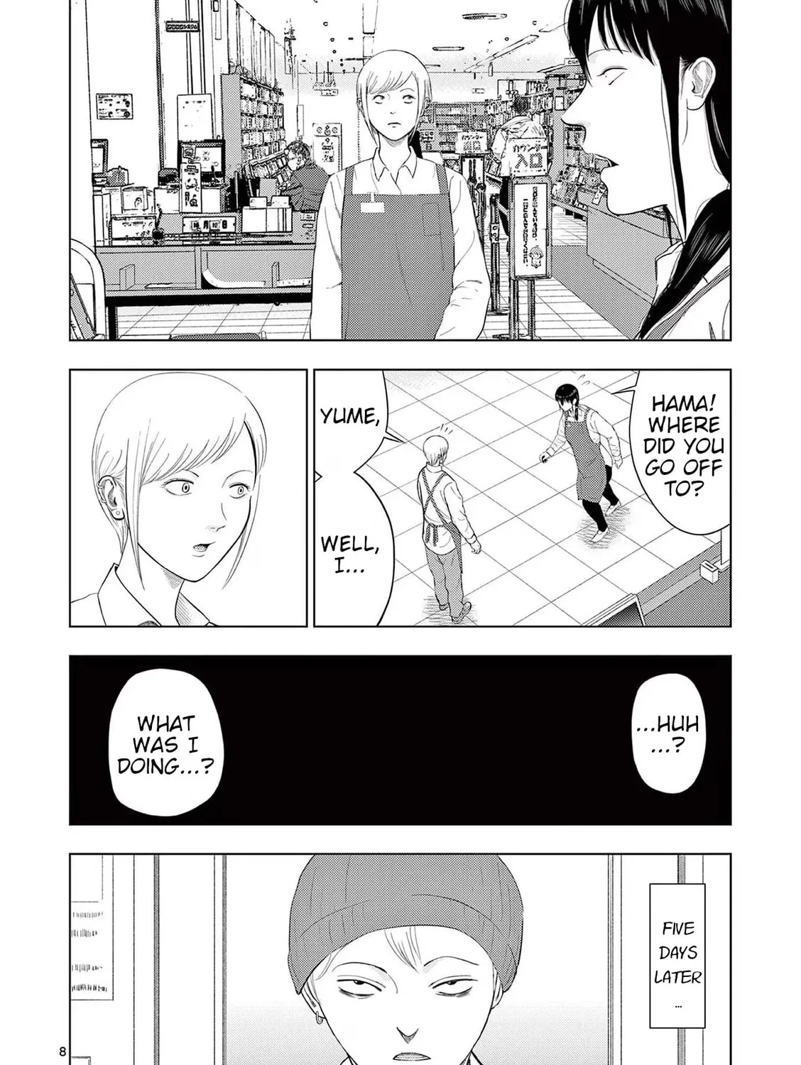 Ura Baito: Toubou Kinshi Chapter 106 page 15 - 