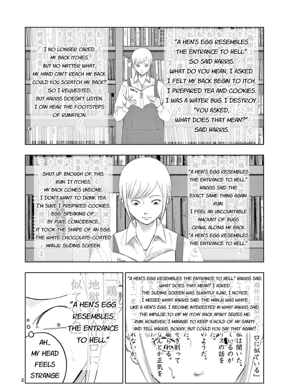 Ura Baito: Toubou Kinshi Chapter 106 page 3 - 