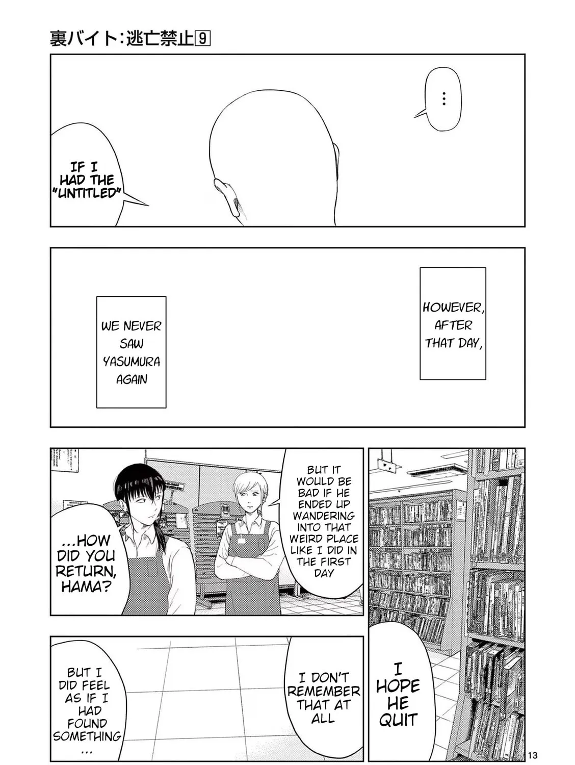 Ura Baito: Toubou Kinshi Chapter 106 page 25 - 