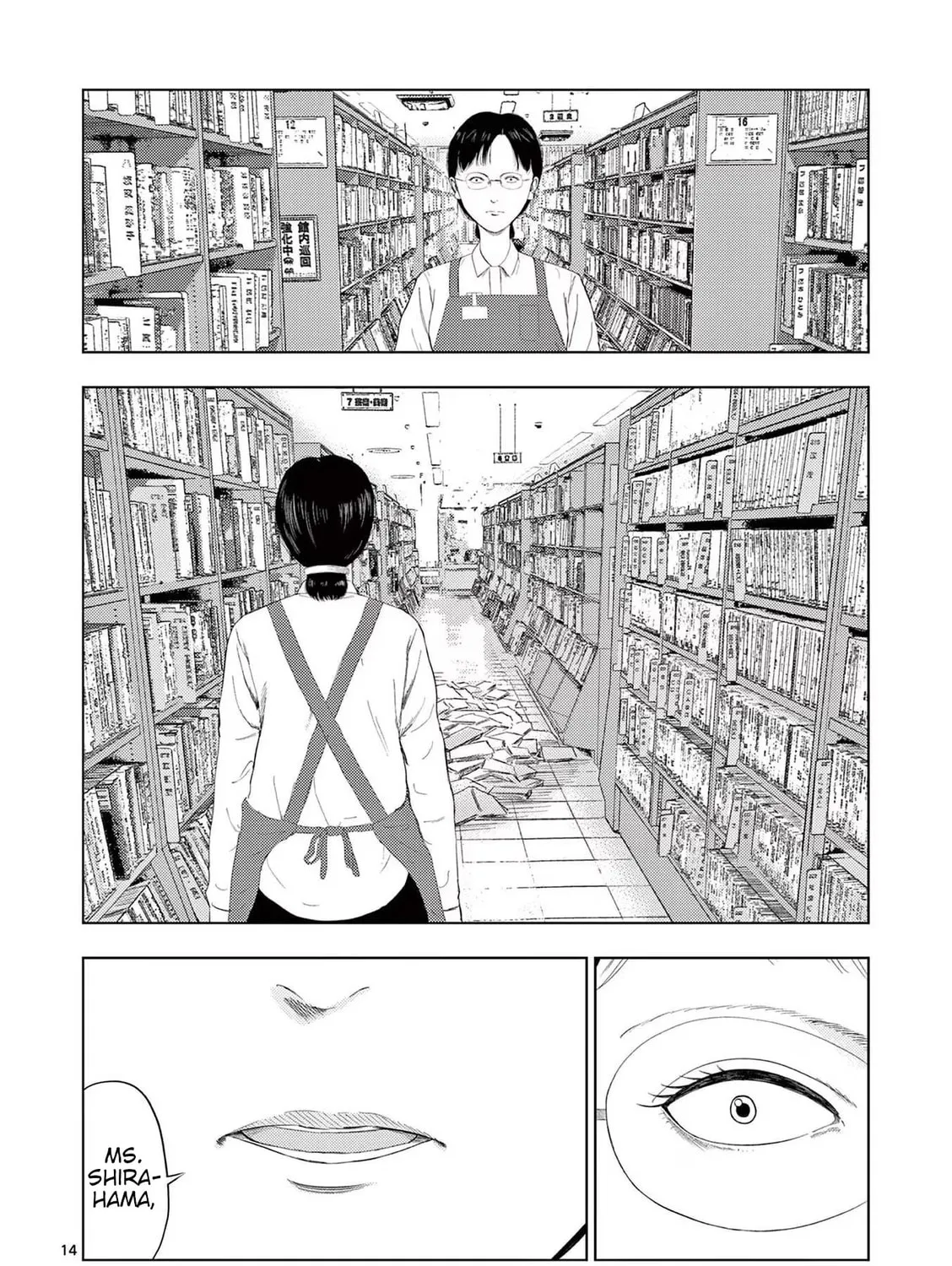 Ura Baito: Toubou Kinshi Chapter 106 page 27 - 