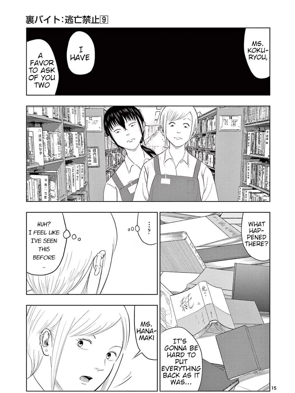 Ura Baito: Toubou Kinshi Chapter 106 page 29 - 