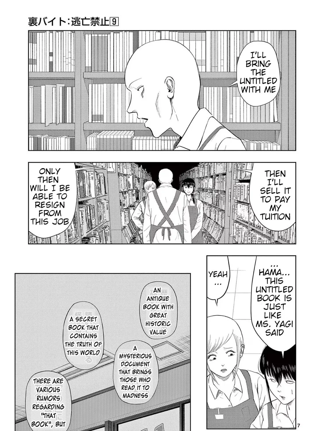 Ura Baito: Toubou Kinshi Chapter 107 page 13 - 