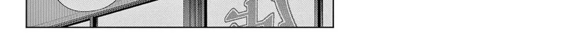 Ura Baito: Toubou Kinshi Chapter 107 page 14 - 