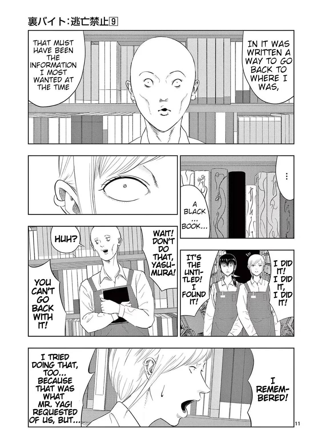 Ura Baito: Toubou Kinshi Chapter 107 page 21 - 