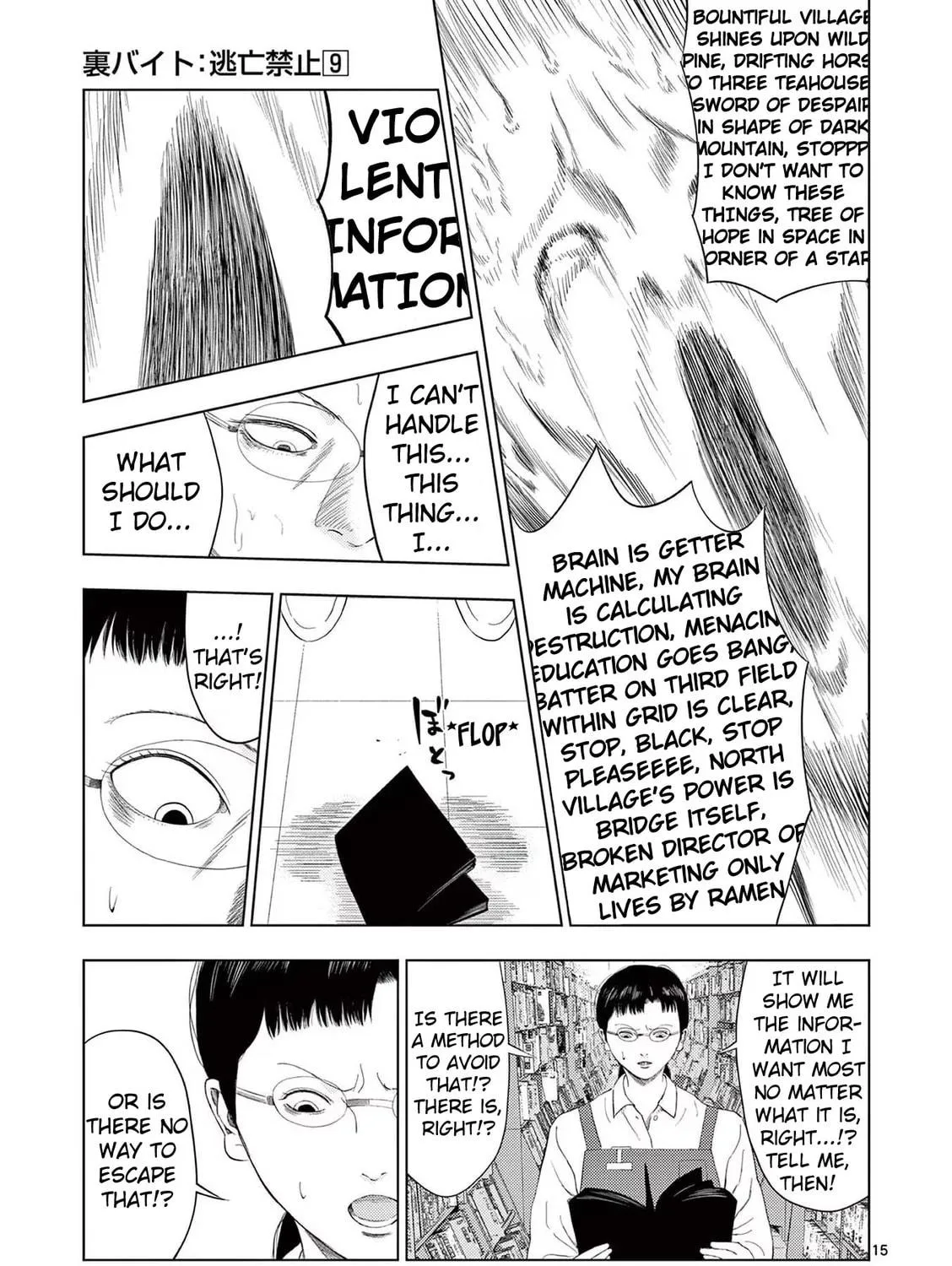 Ura Baito: Toubou Kinshi Chapter 107 page 29 - 